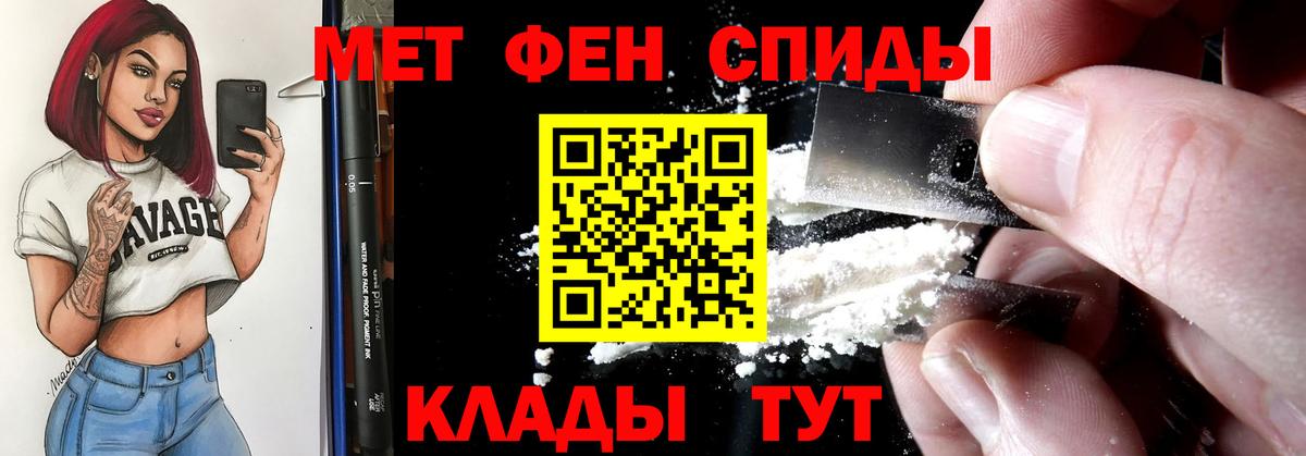 Каменка  ГАШИШ  Cocaine  ГАШИШ  Вход с VPN  Меф МЯУ МЯУ  