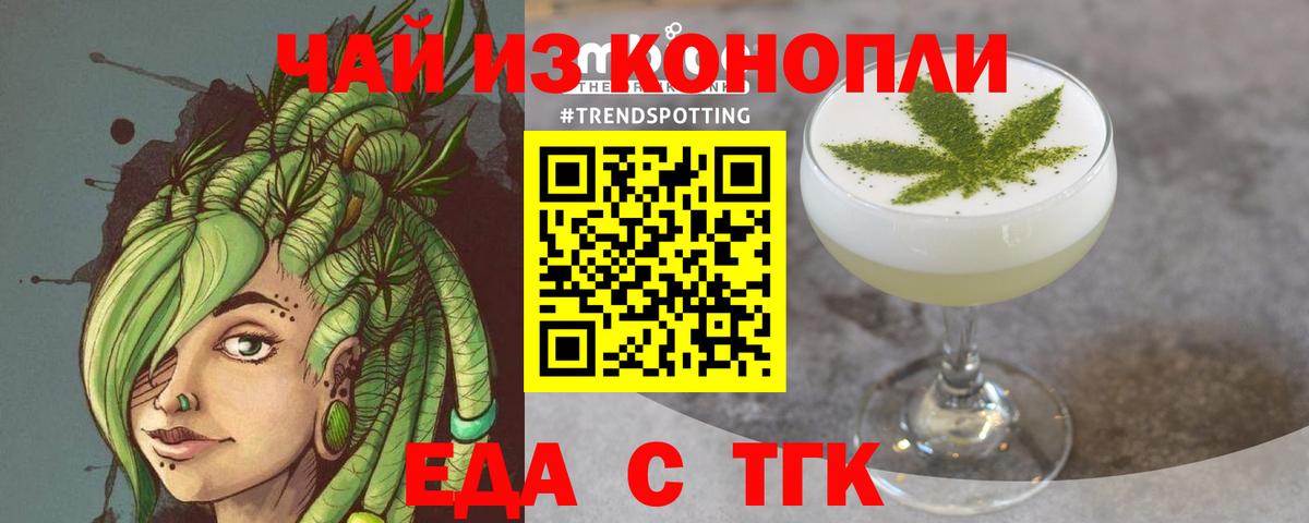 Каменка  Canna-Cookies конопля  Вход с VPN 