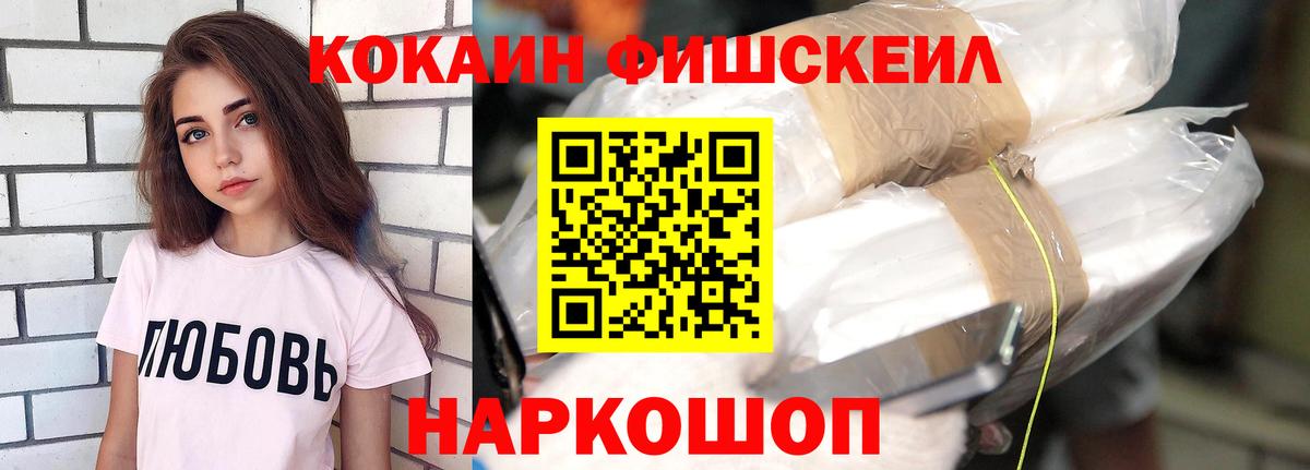 где можно купить наркотик  Кокаин Columbia  Каменка  КОКАИН  Вход с VPN  COCAIN Fish Scale 