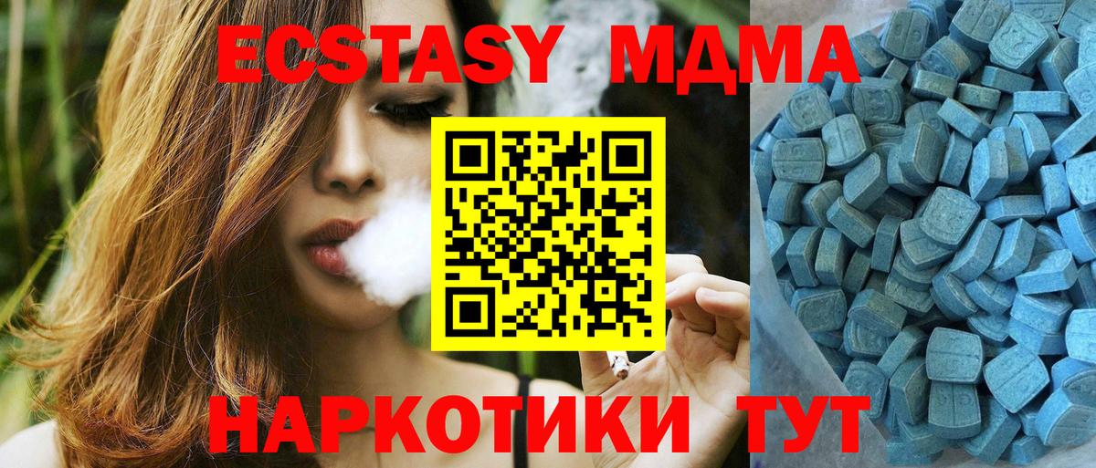 Экстази бентли  Вход с VPN  ЭКСТАЗИ mix  Каменка 