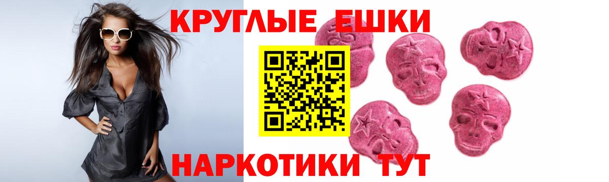 Ecstasy VHQ Каменка