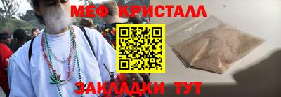 экстази Кулебаки