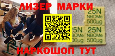 экстази Кулебаки