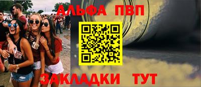 сатива Кумертау