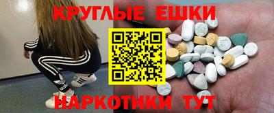 экстази Кулебаки