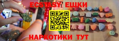 экстази Кулебаки