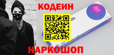 экстази Кулебаки