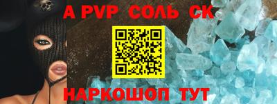 индика Гудермес