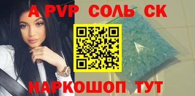 экстази Кулебаки