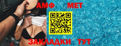 мет Кунгур