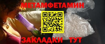 сатива Кумертау