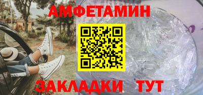 сатива Кумертау