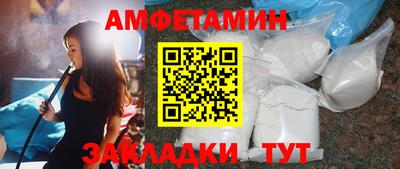 экстази Кулебаки