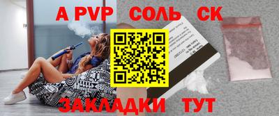 экстази Кулебаки