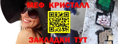 мет Кунгур