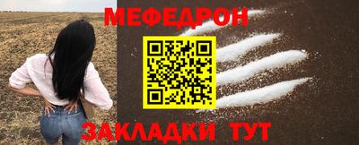 мет Кунгур