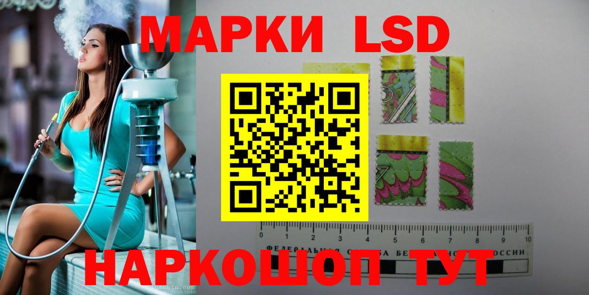 LSD-25 экстази ecstasy  LSD-25 экстази  Лсд 25 экстази ecstasy  Каменка  Вход с VPN 