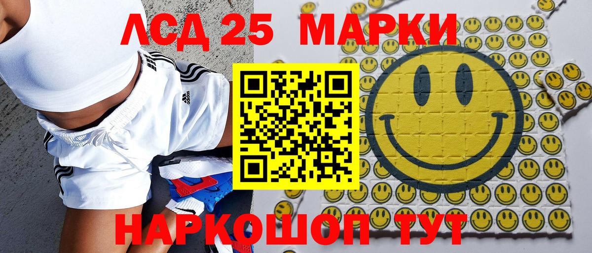 Марки 25I-NBOMe  Вход с VPN  Каменка  Марки NBOMe 1,5мг  Марки NBOMe 1,5мг 