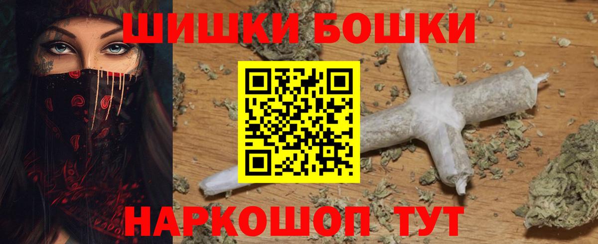 МАРИХУАНА тримм  Бошки марихуана SATIVA & INDICA  Каменка  Вход с VPN 